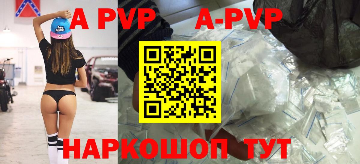 A PVP СК Глазов
