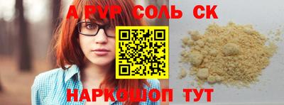 PSILOCYBIN Заволжье