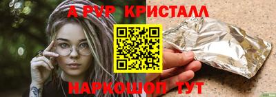 синтетический гашиш Донской
