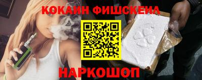 гидропоника Жуковский