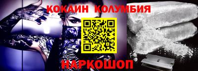 прущая мука Донецк