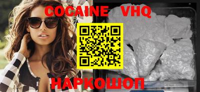 прущая мука Донецк