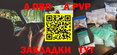 прущая мука Донецк