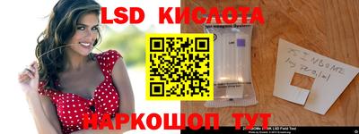 синтетический гашиш Донской