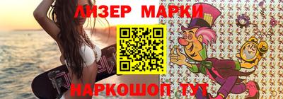 синтетический гашиш Донской