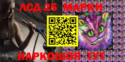 прущая мука Донецк