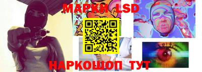 прущая мука Донецк