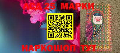 синтетический гашиш Донской