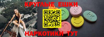 альфа пвп Дубна