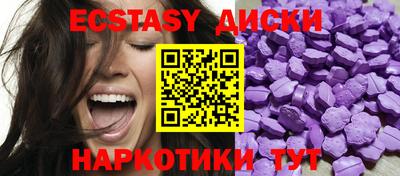 PSILOCYBIN Заволжье