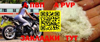 амфетамин Заводоуковск