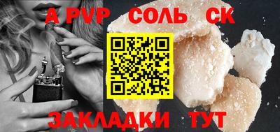 амфетамин Заводоуковск