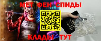 амфетамин Заводоуковск
