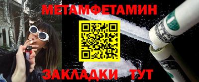 прущая мука Донецк