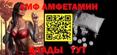 синтетический гашиш Донской