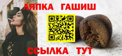 альфа пвп Дубна