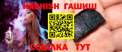 гидропоника Жуковский