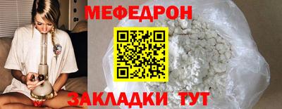 синтетический гашиш Донской