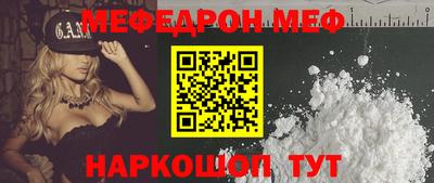 прущая мука Донецк