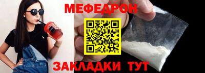 синтетический гашиш Донской