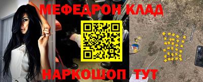 синтетический гашиш Донской