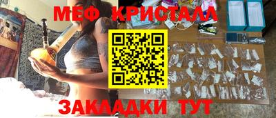 амфетамин Заводоуковск