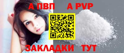 гидропоника Жуковский