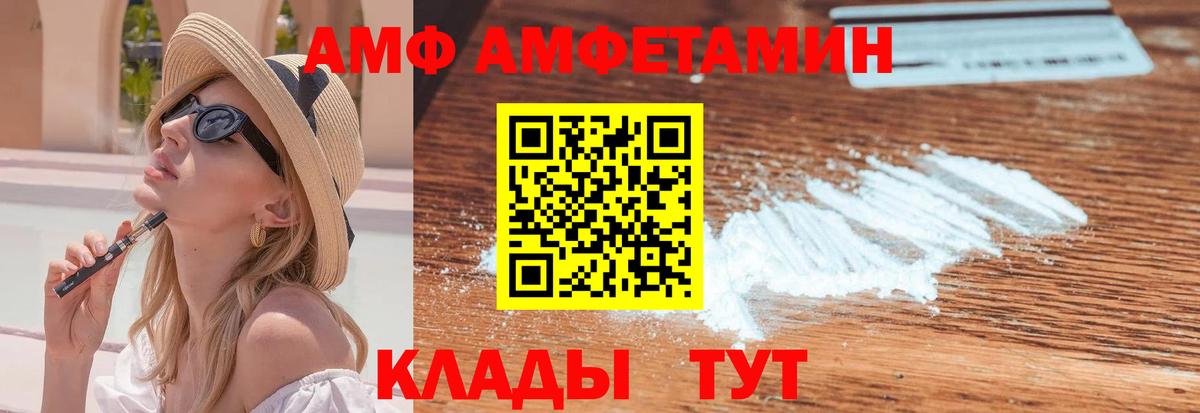 МЕТАМФЕТАМИН кристалл  МЕТАМФЕТАМИН кристалл  Глазов  Вход с VPN 