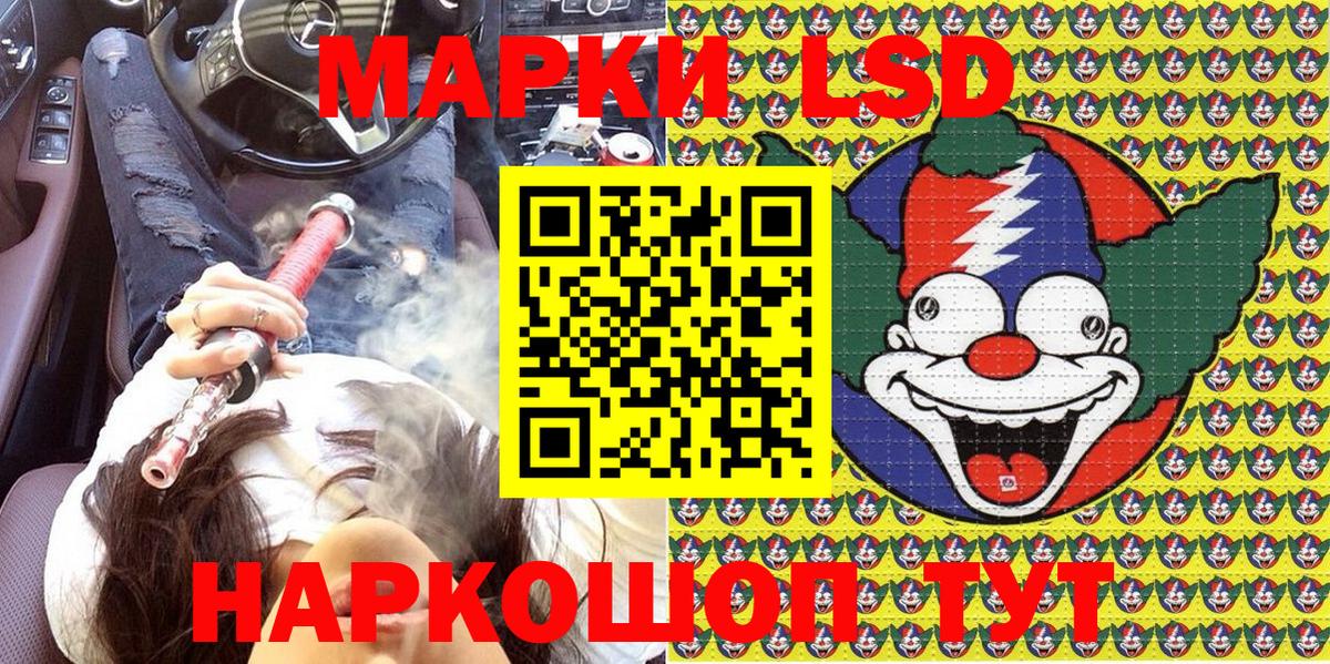 Марки NBOMe 1500мкг Глазов
