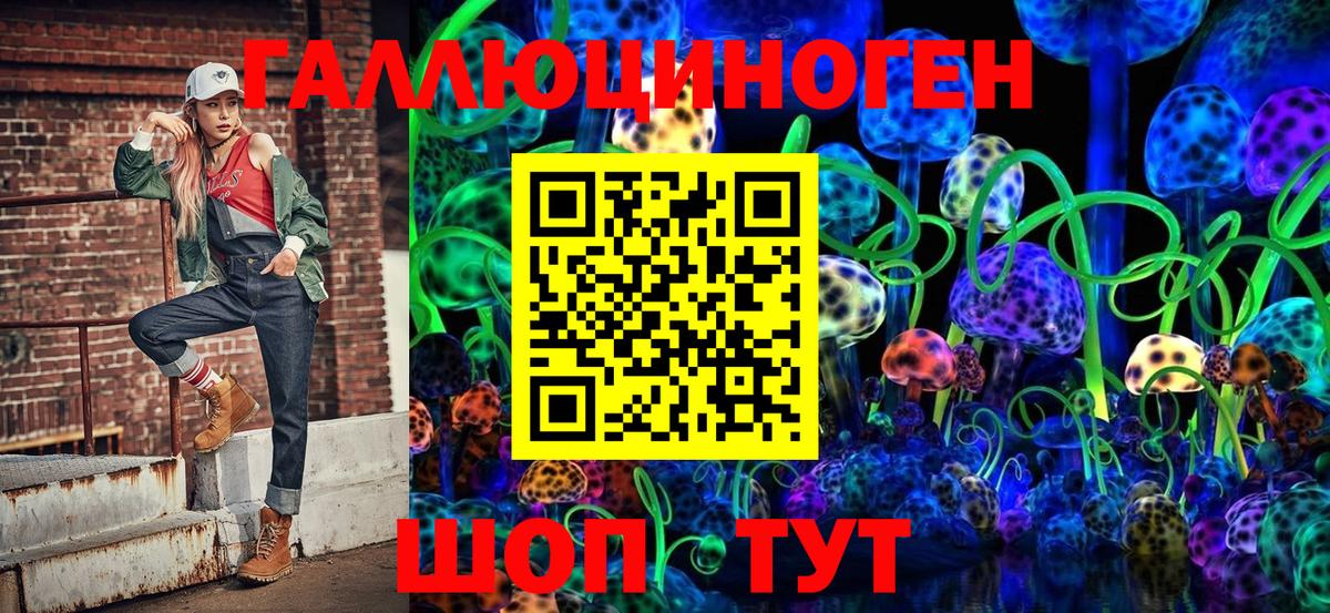 Глазов  Галлюциногенные грибы Magic Shrooms  Вход с VPN 